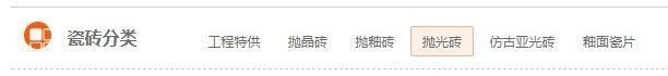 什么瓷磚好？全拋釉磚、拋光磚、?；u、通體大理石……