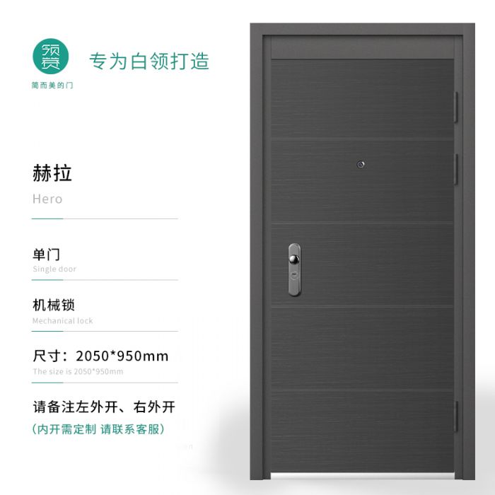 領(lǐng)贊 防盜門 安全門家用甲級(jí)入戶門大門別墅進(jìn)戶門子母門定制門